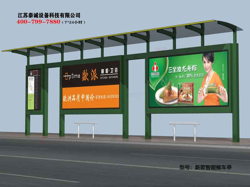 簡易時(shí)尚候車亭公交站臺(tái)